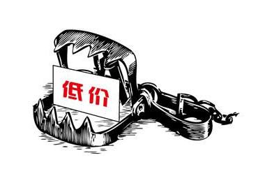 網(wǎng)站建設(shè)小心“低價(jià)”付出“高代價(jià)”