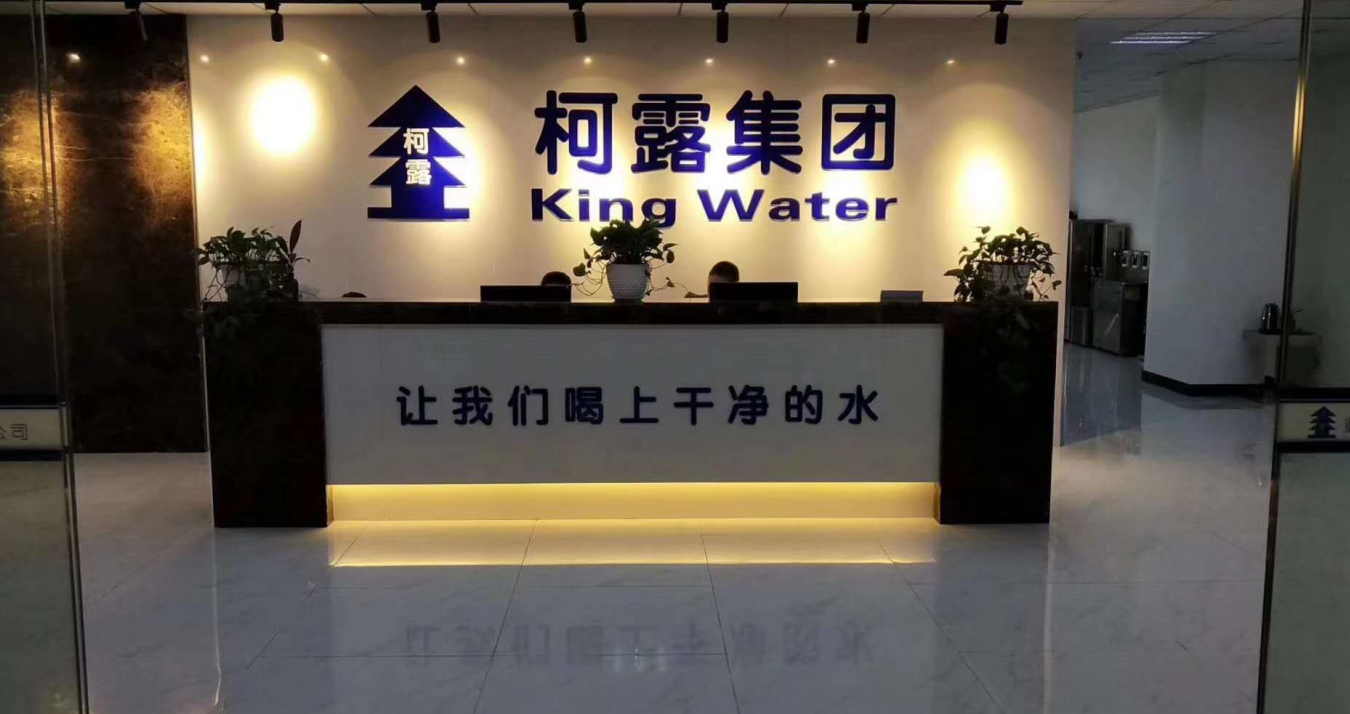 柯露利華簡(jiǎn)介